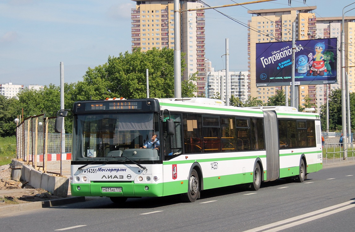 Moscow, LiAZ-6213.22 # 14351