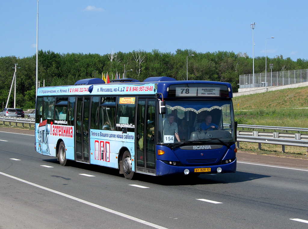 Самарская область, Scania OmniLink II (Скания-Питер) № 50045