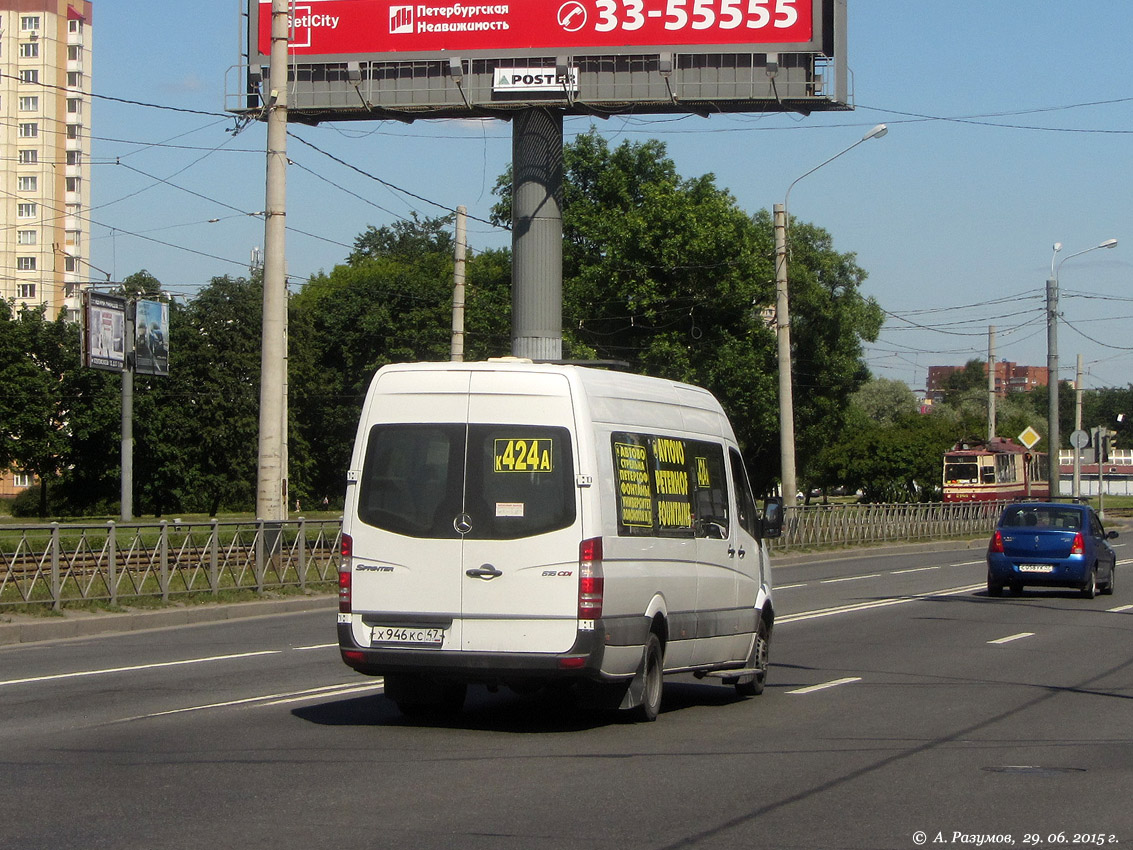 Санкт-Петербург, Луидор-22360C (MB Sprinter) № 155