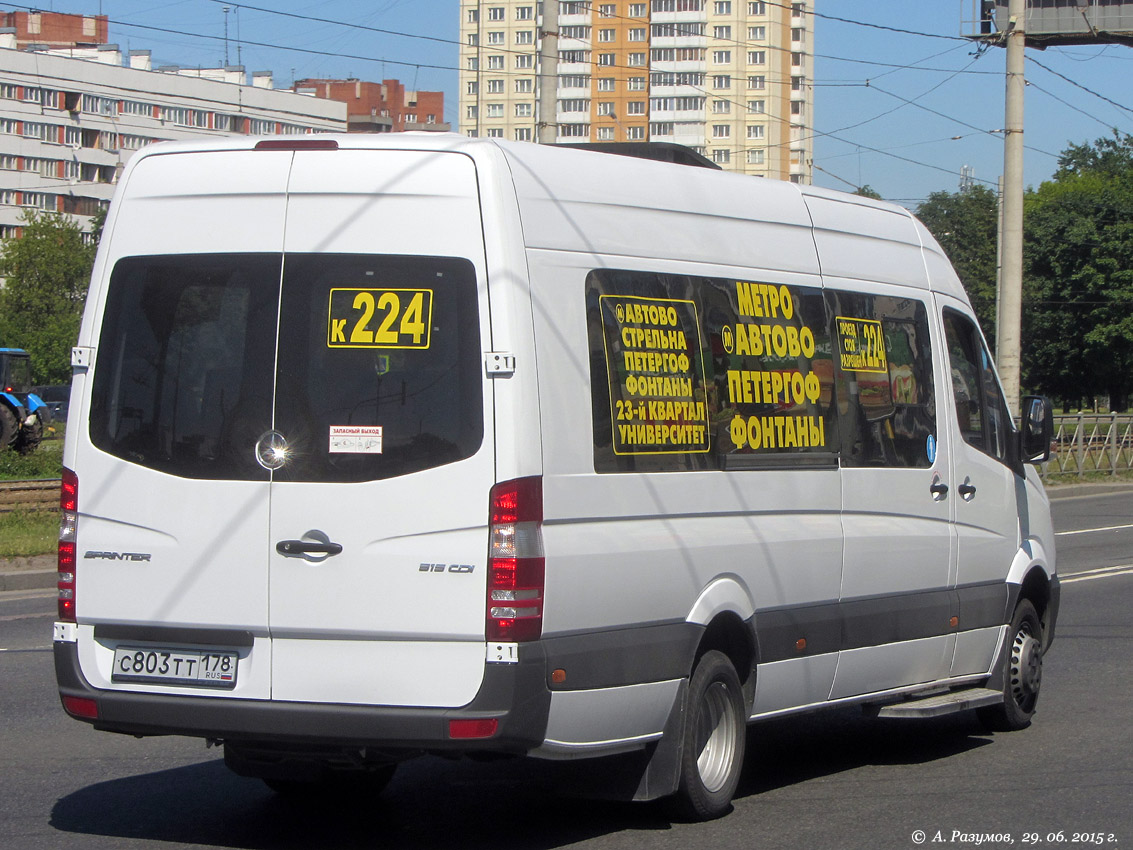 Санкт-Петербург, Луидор-22360C (MB Sprinter) № 167