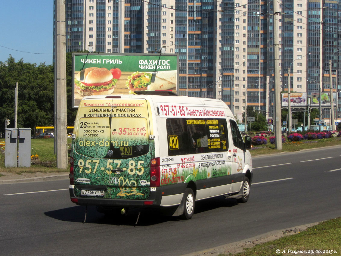 Санкт-Петербург, Артан-2243 (Volkswagen Crafter) № В 776 НУ 178