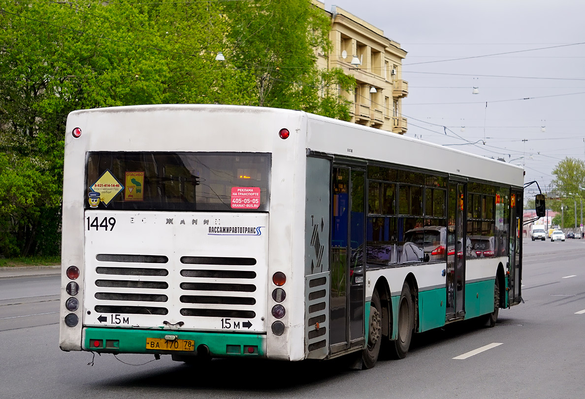 Санкт-Петербург, Волжанин-6270.06 