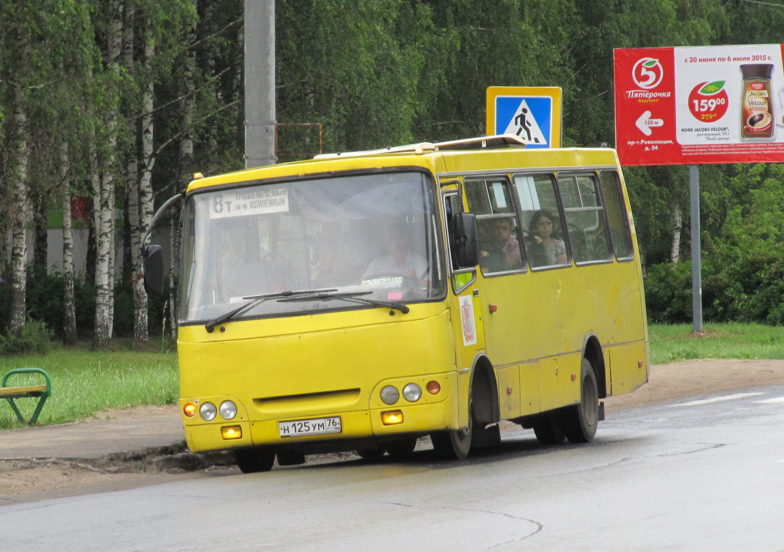 Ярославская область, ЧА A09204 № 243