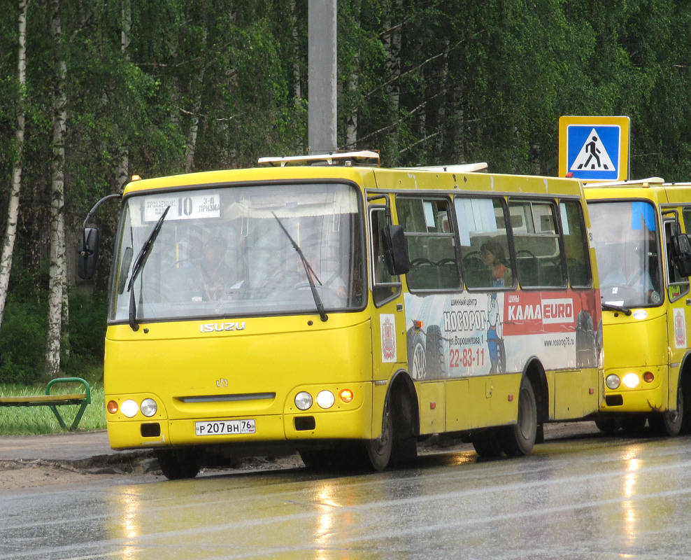 Ярославская область, ЧА A09204 № 251