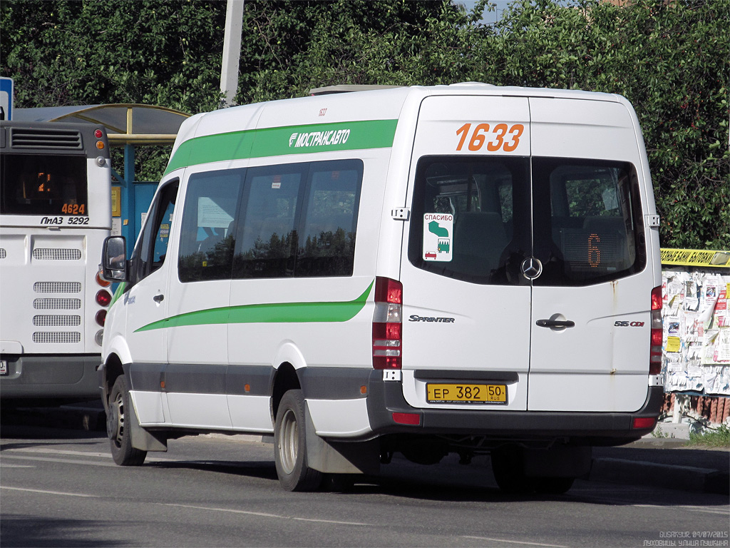 Московская область, Луидор-22340C (MB Sprinter 515CDI) № 1633