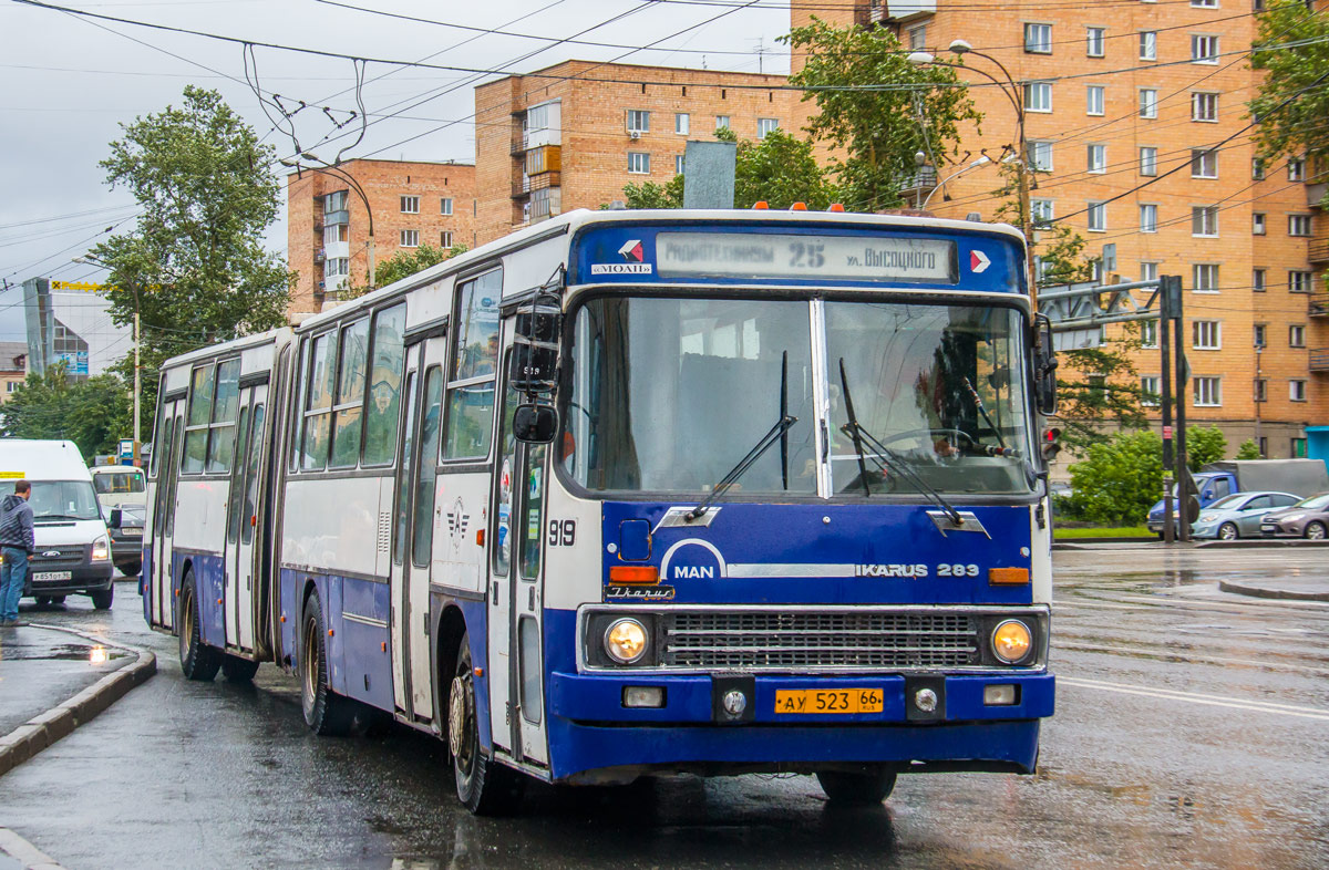 Свердловская область, Ikarus 283.10 № 919