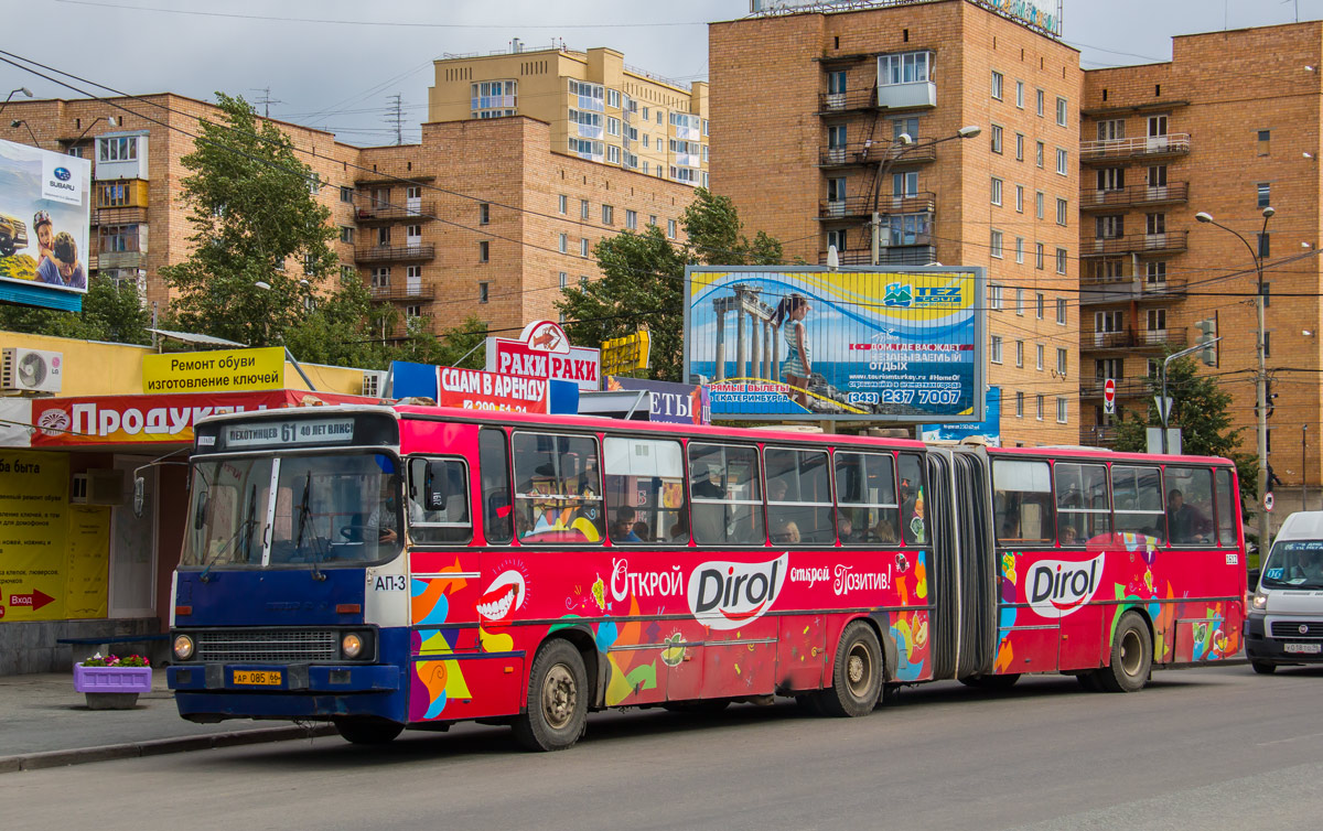 Свердловская область, Ikarus 283.10 № 1612