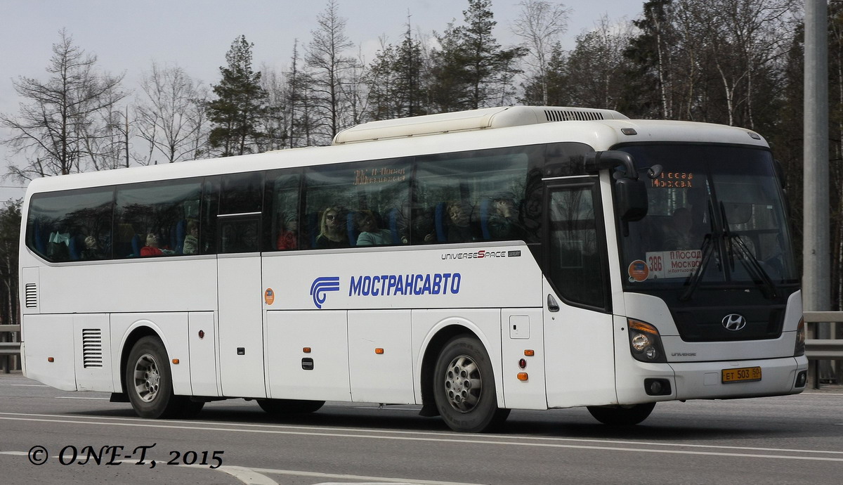 Московская область, Hyundai Universe Space Luxury № 3193