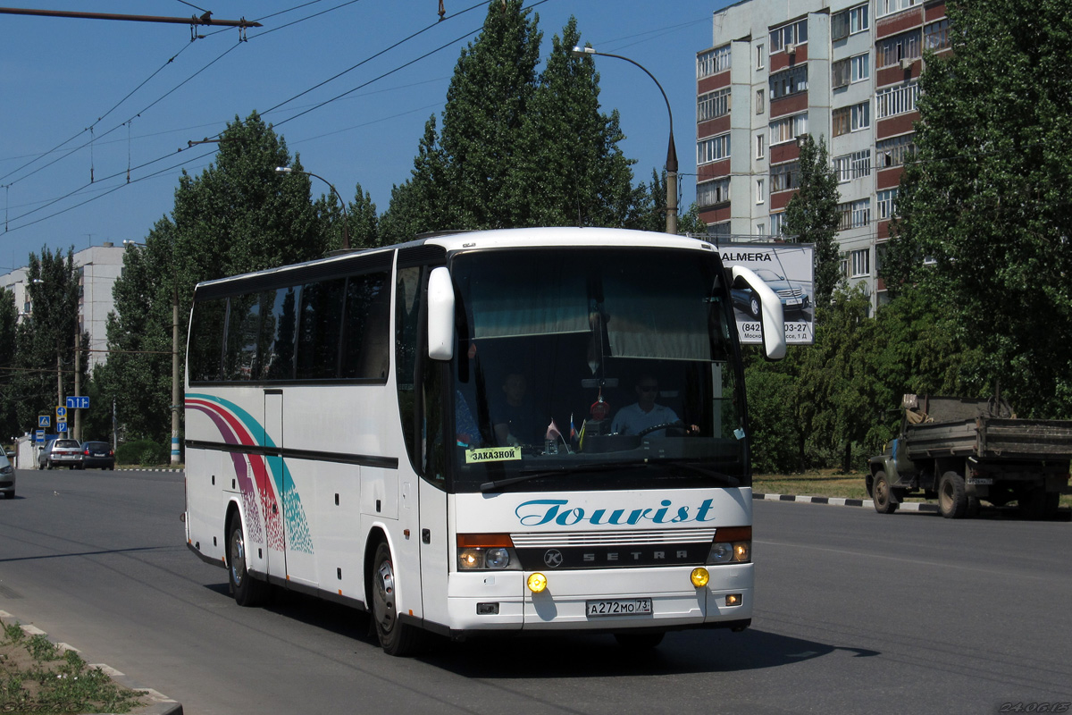 Ульяновская область, Setra S315HDH № А 272 МО 73