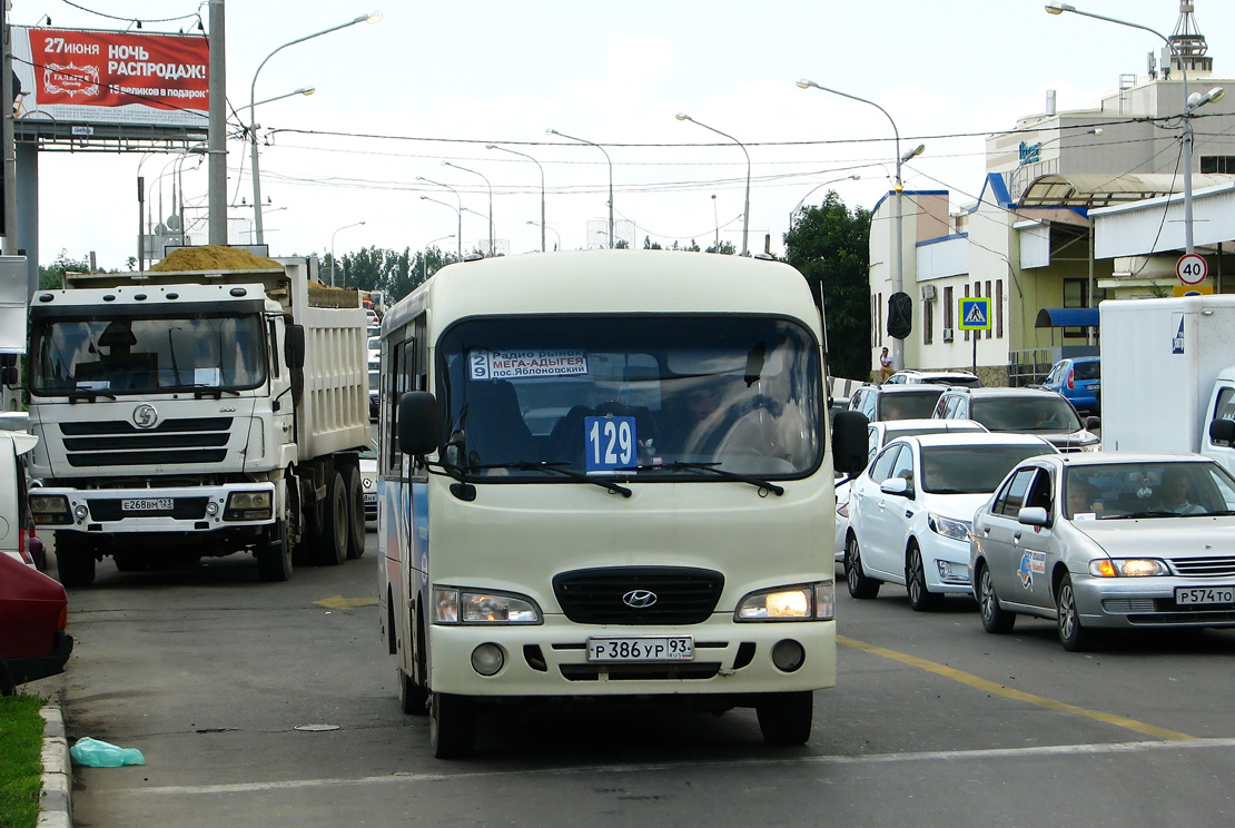 Адыгея, Hyundai County SWB C08 (РЗГА) № Р 386 УР 93 — Фото — Автобусный  транспорт