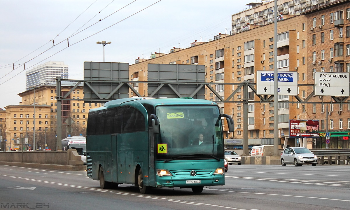 Москва, Mercedes-Benz Travego II 15RHD № Т 923 АО 97