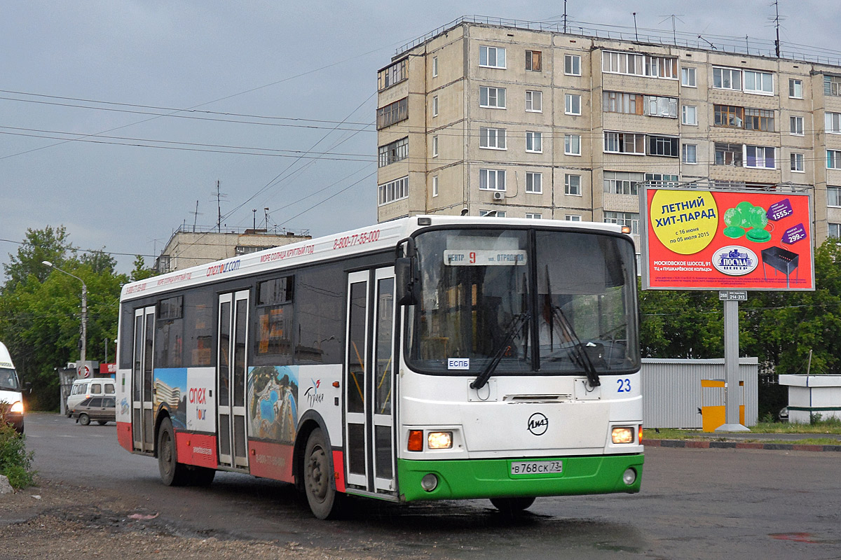 Ульяновская область, ЛиАЗ-5256.36 № 23