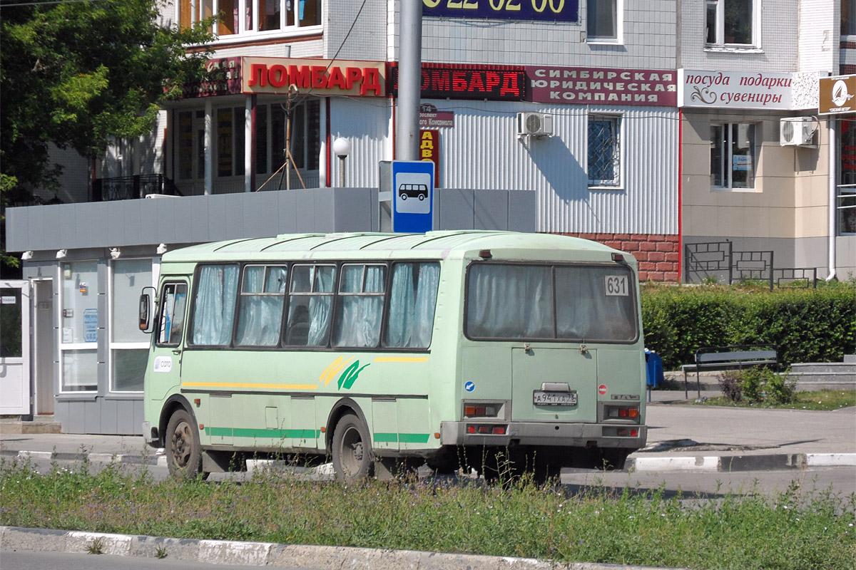 Ульяновская область, ПАЗ-4234 № А 941 ХА 73