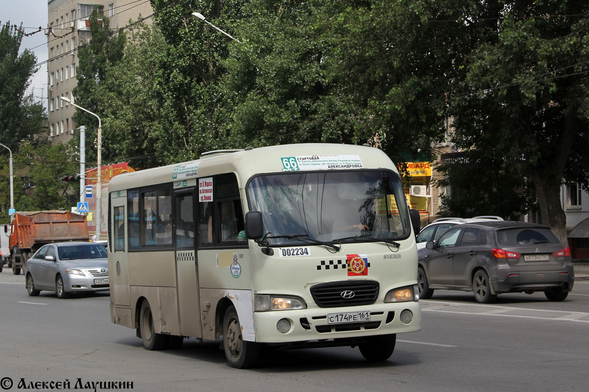 Ростовская область, Hyundai County SWB C08 (РЗГА) № 002234