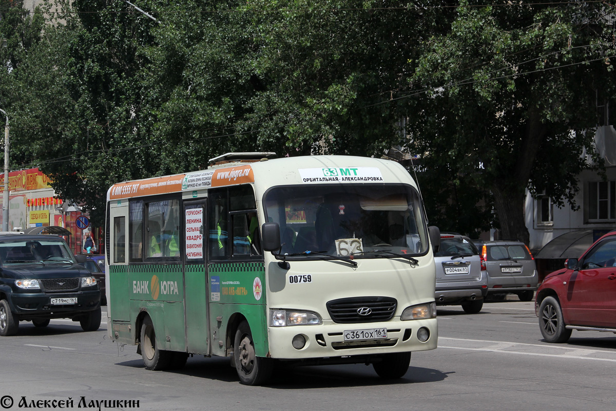 Ростовская область, Hyundai County SWB C08 (РЗГА) № 00759