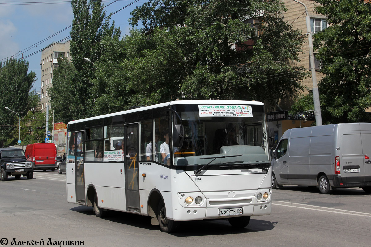 Ростовская область, Hyundai County Kuzbas HDU2 № 014