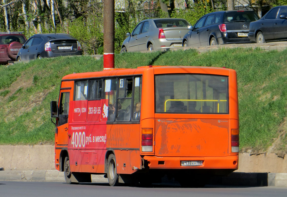 Нижегородская область, ПАЗ-320402-05 № К 138 ХУ 152