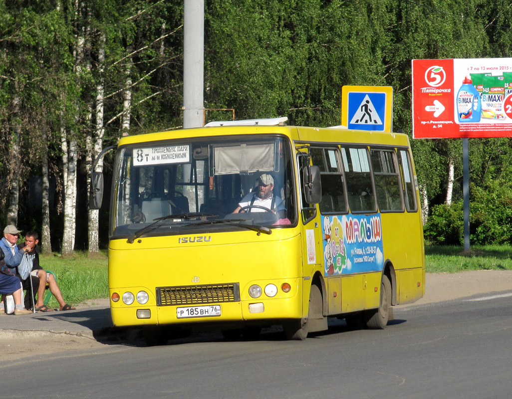 Ярославская область, ЧА A09204 № 238