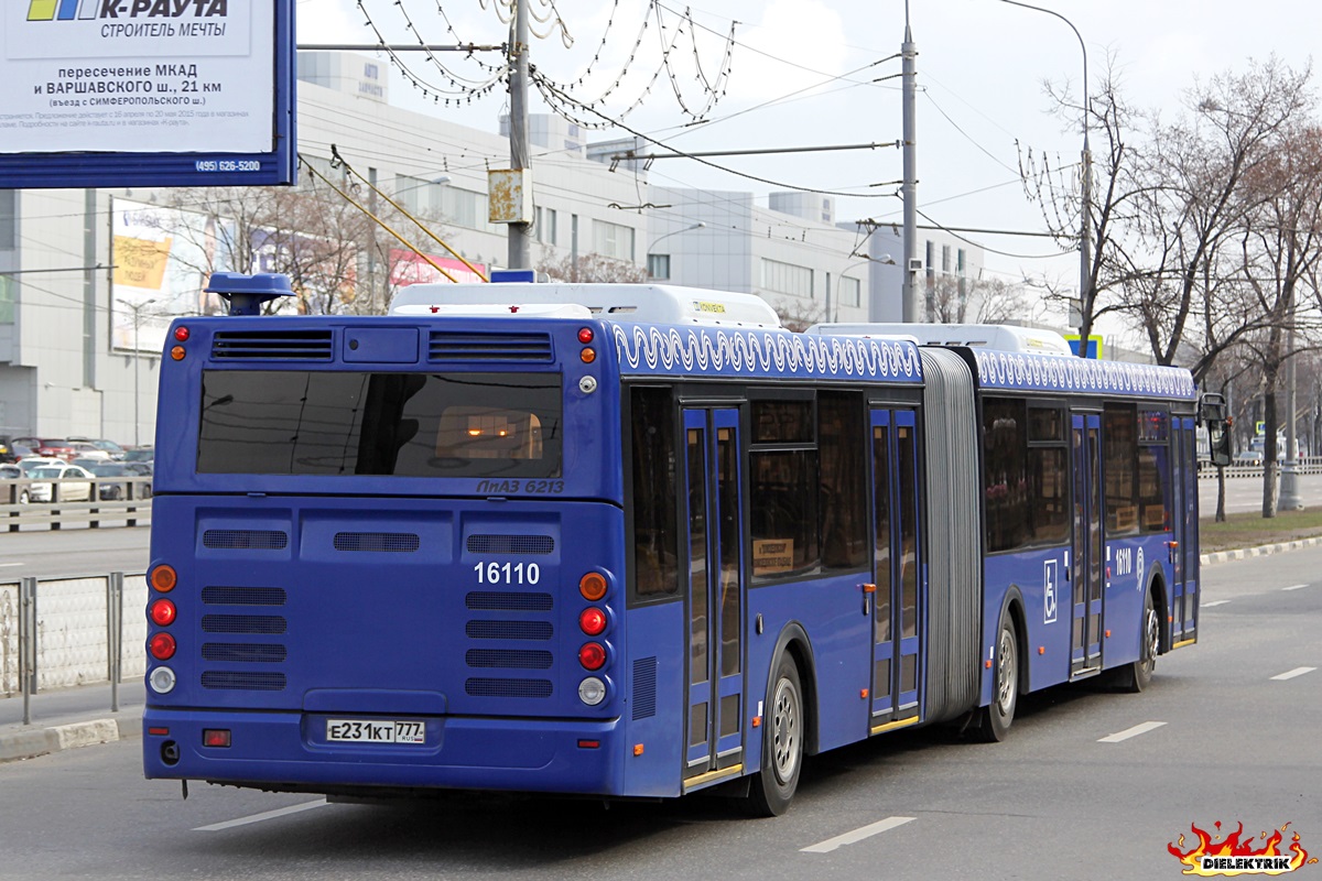 Москва, ЛиАЗ-6213.22 № 16110