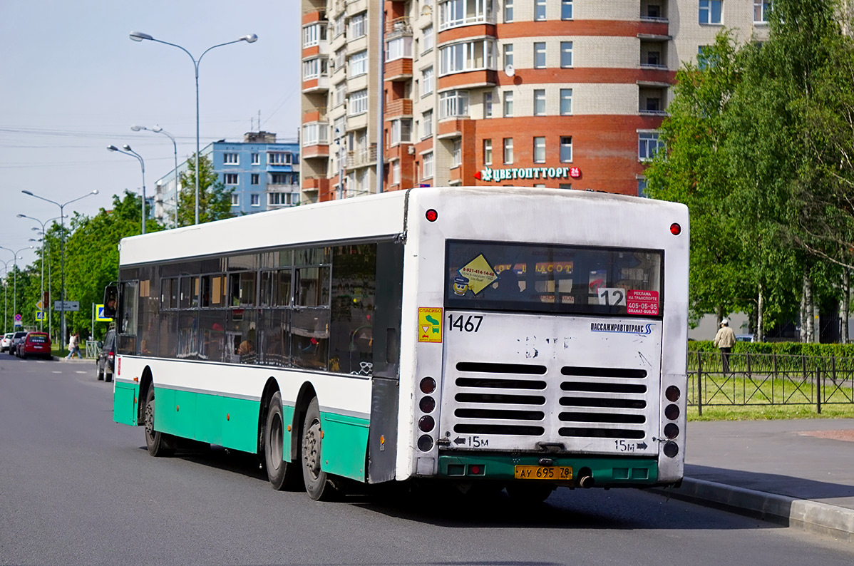 Санкт-Петербург, Волжанин-6270.06 