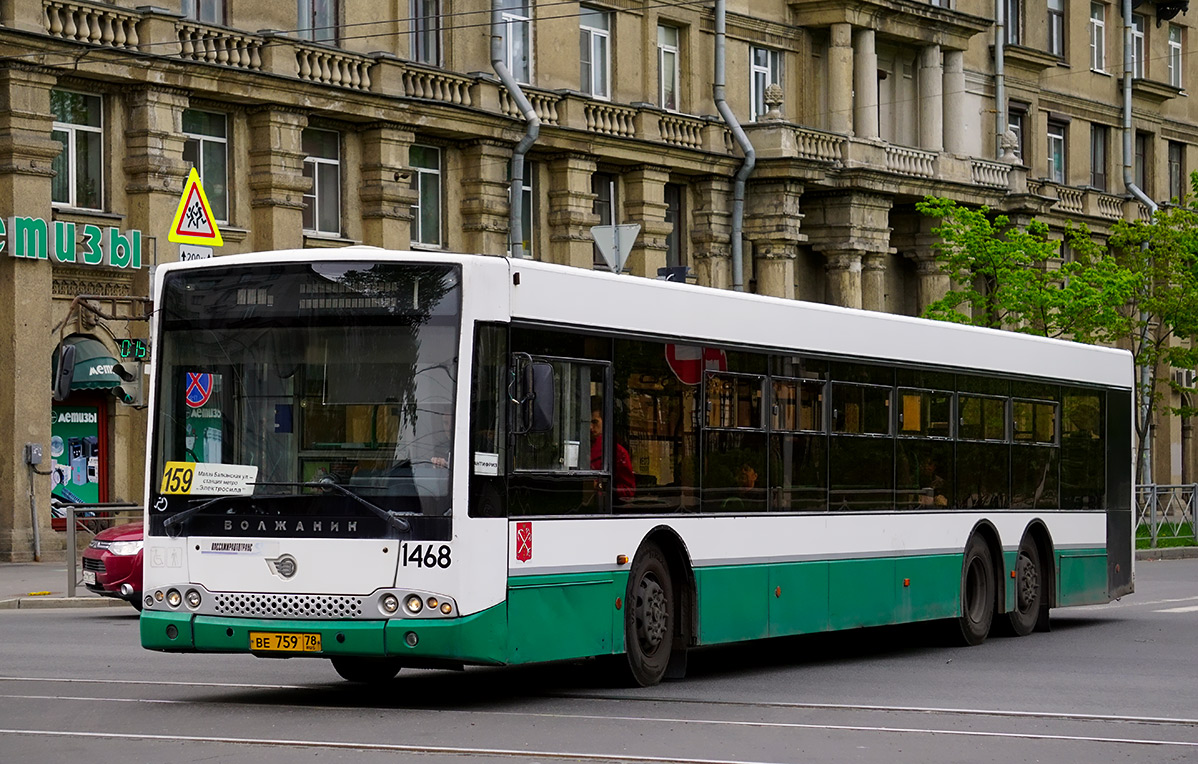 Санкт-Петербург, Волжанин-6270.06 