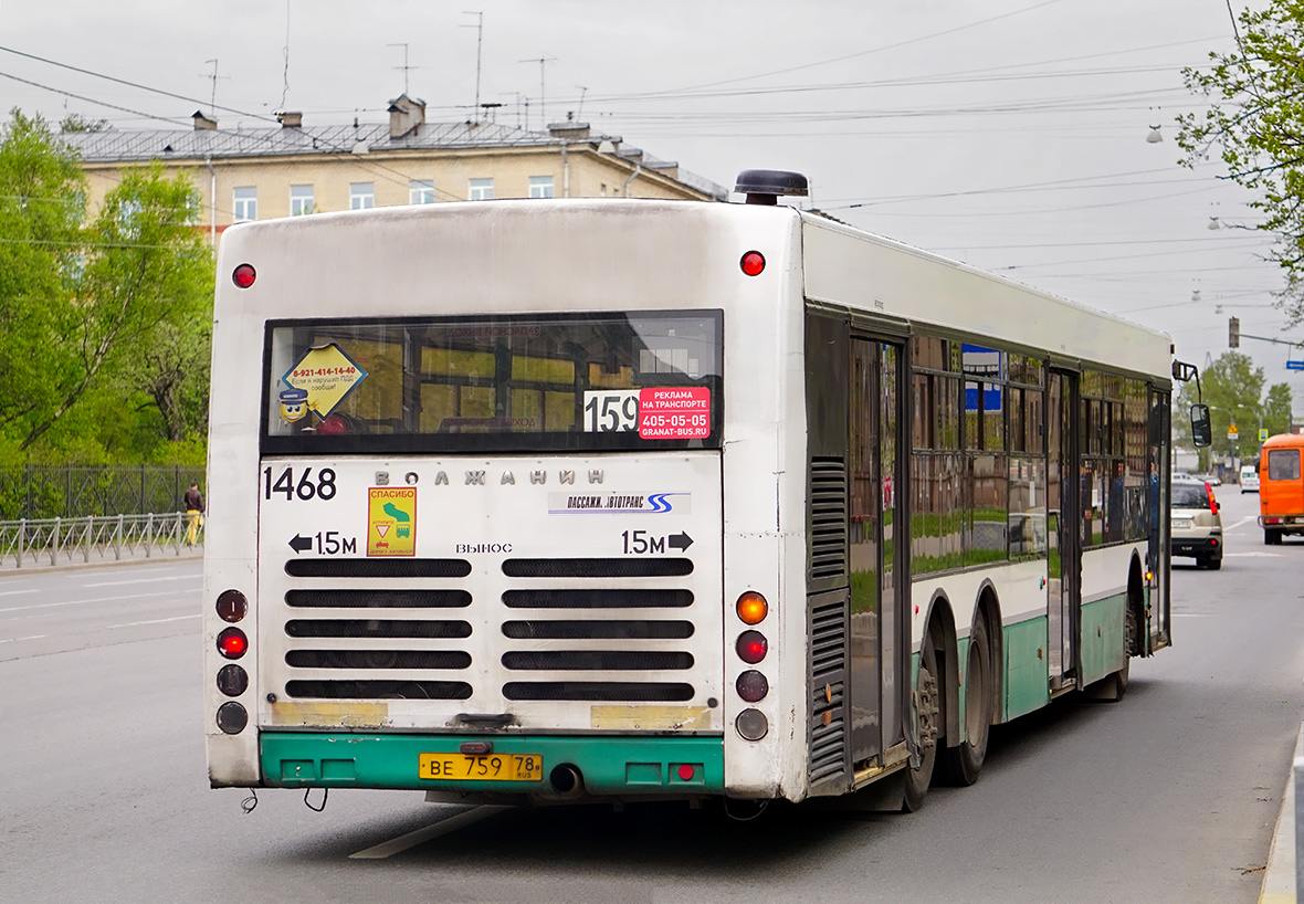 Санкт-Петербург, Волжанин-6270.06 