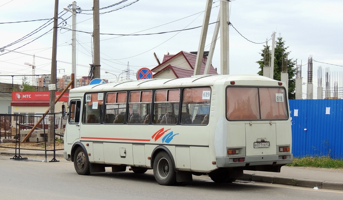 Ленинградская область, ПАЗ-4234 № В 071 УА 47