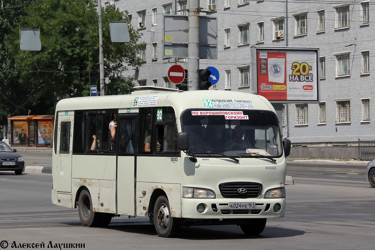 Ростовская область, Hyundai County SWB C08 (РЗГА) № А 024 УЕ 161