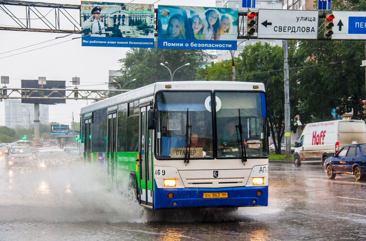 Sverdlovsk region, NefAZ-5299-20-32 Nr. 469