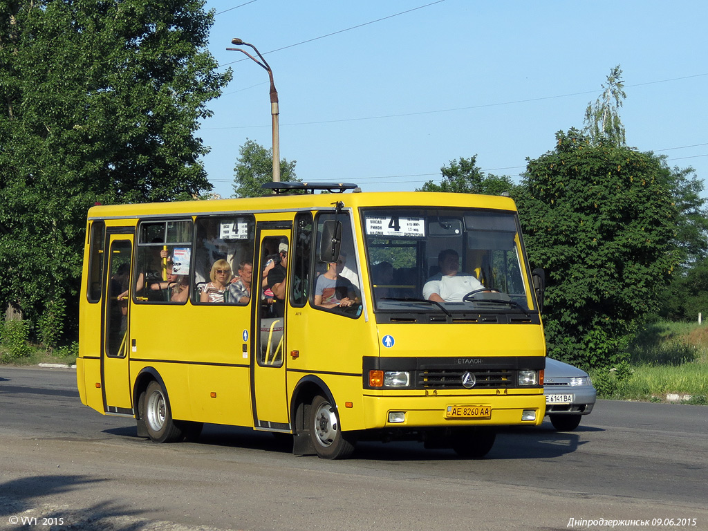 Днепропетровская область, Эталон А079.52 "Подснежник" № AE 8260 AA