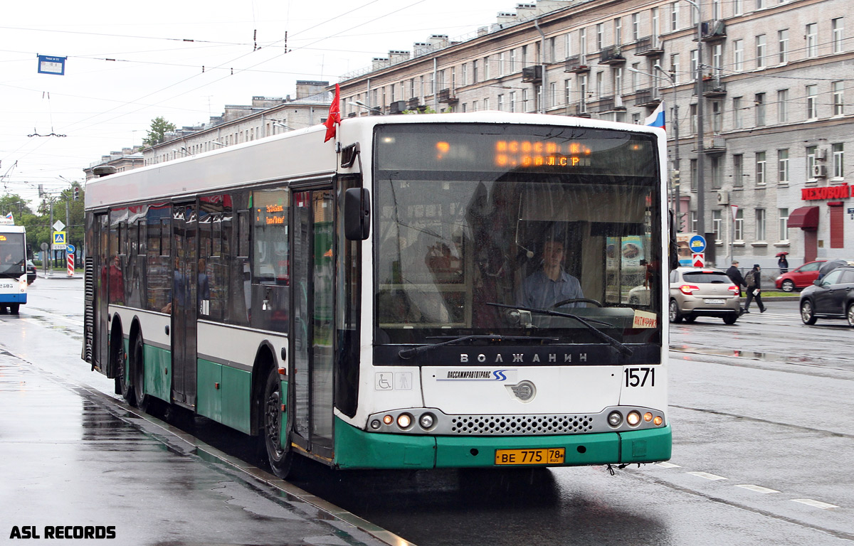 Санкт-Петербург, Волжанин-6270.06 