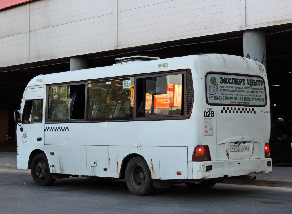 Ростовская область, Hyundai County SWB C08 (РоАЗ) № 028