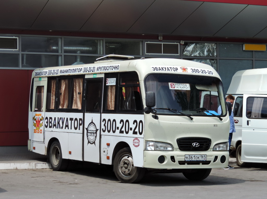 Ростовская область, Hyundai County SWB C08 (РЗГА) № Н 361 ОК 161