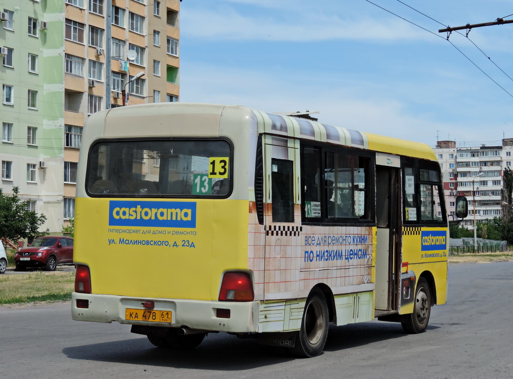 Ростовская область, Hyundai County SWB C08 (РЗГА) № 25