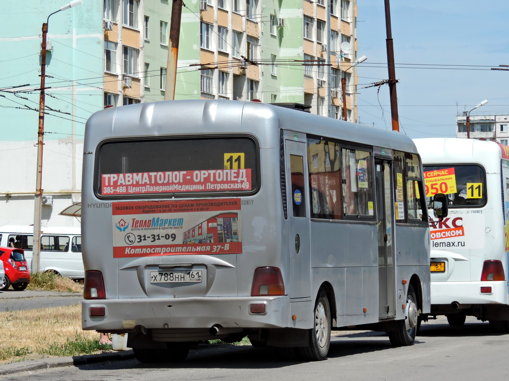 Ростовская область, Hyundai County LWB C11 (ТагАЗ) № Х 788 НН 161