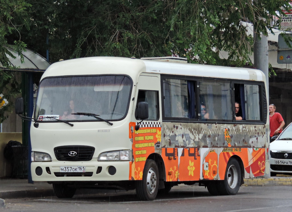 Ростовская область, Hyundai County SWB C08 (РЗГА) № Н 357 ОК 161