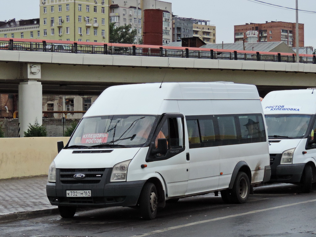 Ростовская область, Имя-М-3006 (X89) (Ford Transit) № К 732 ТМ 161