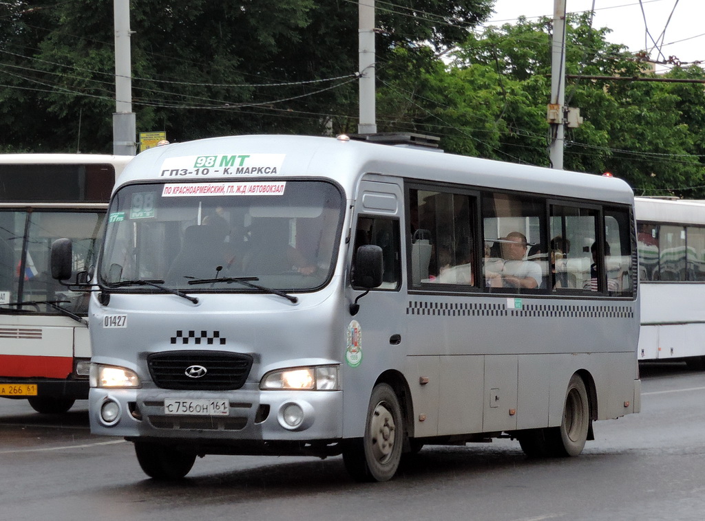 Ростовская область, Hyundai County LWB C09 (ТагАЗ) № 01427