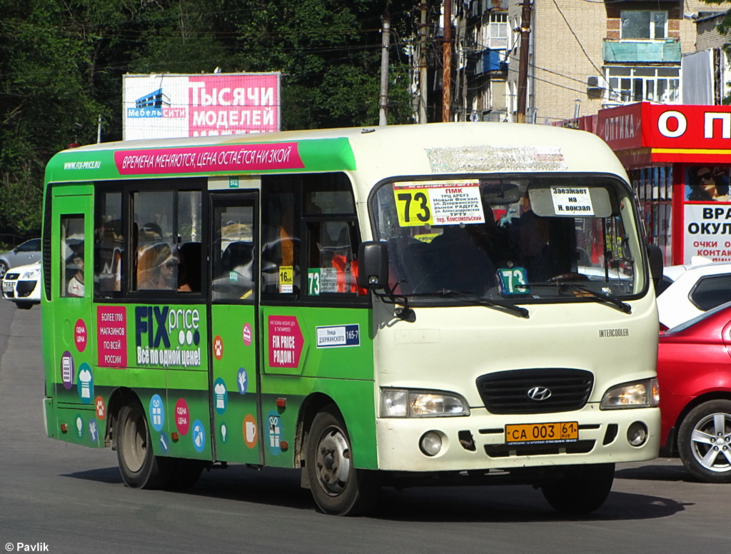 Ростовская область, Hyundai County SWB C08 (РЗГА) № СА 003 61