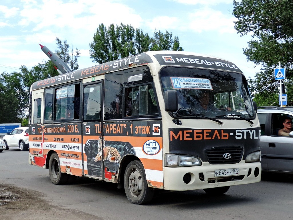 Ростовская область, Hyundai County SWB C08 (РЗГА) № Н 845 МХ 161