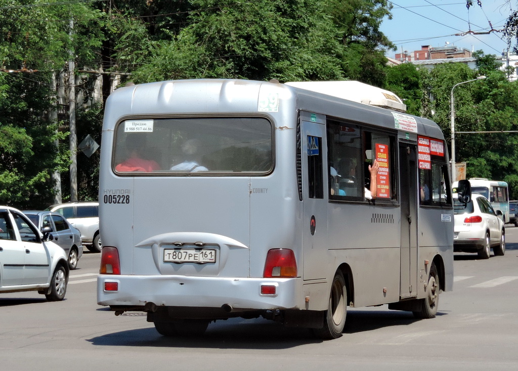 Ростовская область, Hyundai County LWB C09 (ТагАЗ) № 005228