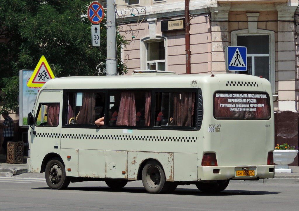 Ростовская область, Hyundai County SWB C08 (РЗГА) № СН 002 61