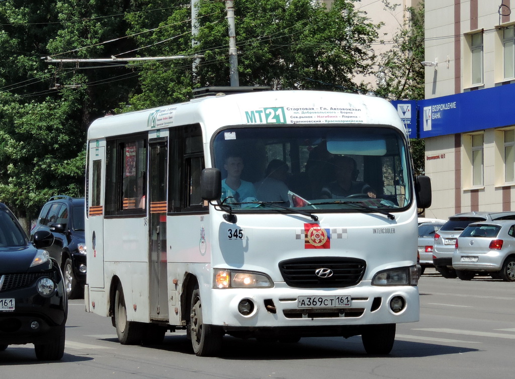 Ростовская область, Hyundai County SWB C08 (ТагАЗ) № 345