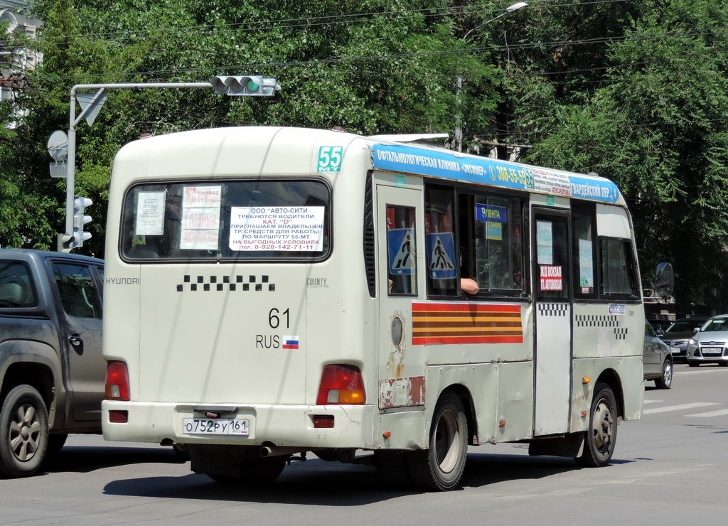 Ростовская область, Hyundai County SWB C08 (РЗГА) № О 752 РУ 161