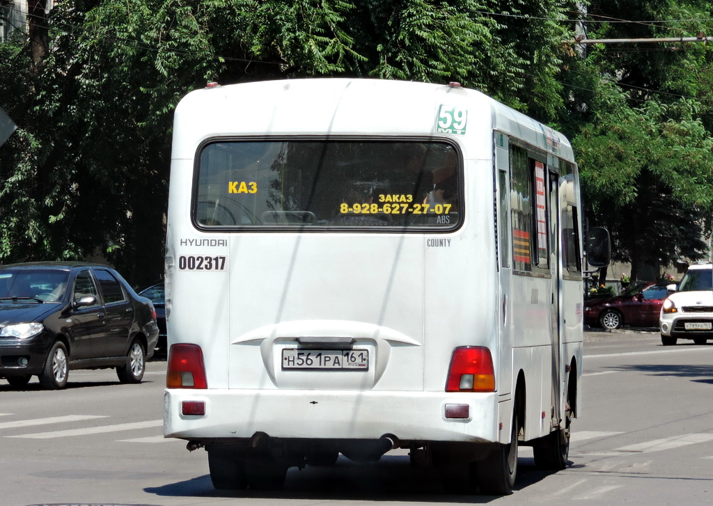 Ростовская область, Hyundai County LWB C09 (ТагАЗ) № 005187