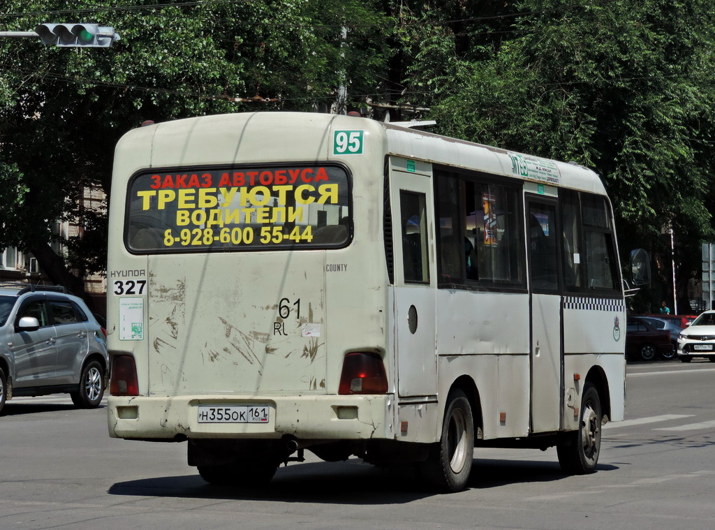 Ростовская область, Hyundai County SWB C08 (РЗГА) № 327