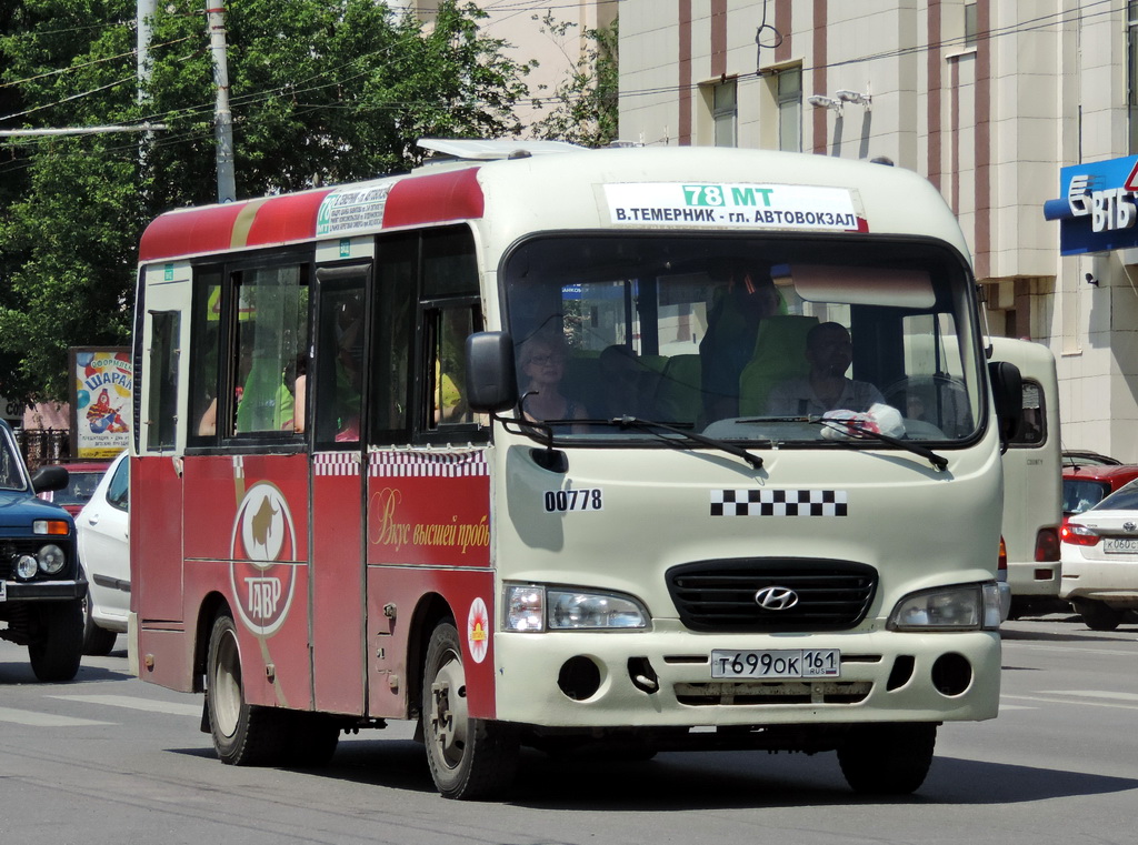 Ростовская область, Hyundai County SWB C08 (РЗГА) № 00778