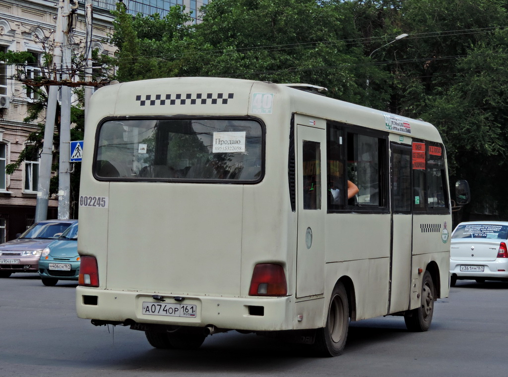 Ростовская область, Hyundai County SWB C08 (РЗГА) № 002245