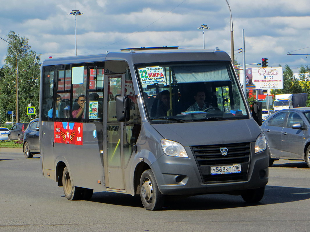 Татарстан, ГАЗ-A64R42 Next № У 568 КТ 116