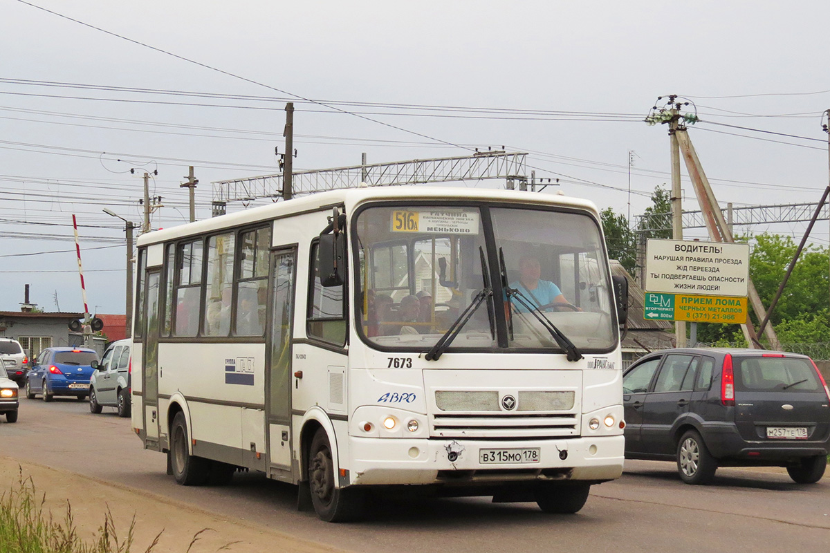 Ленинградская область, ПАЗ-320412-05 № 7673